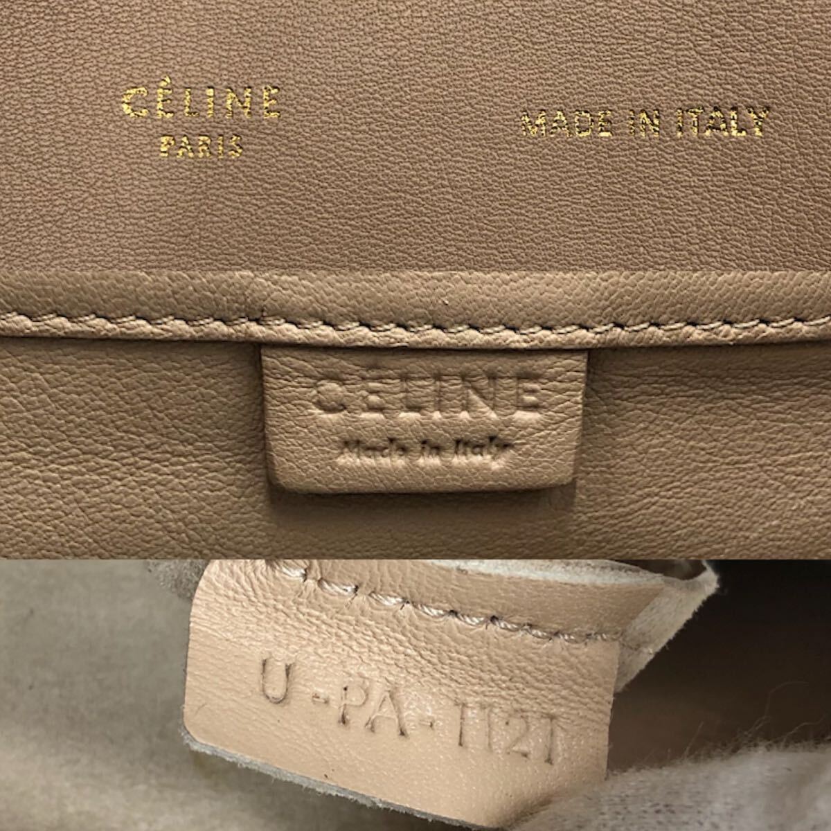 美品●CELINE セリーヌ ホリゾンタルカバ トートバッグ 肩掛け 大容量 A4 ロゴ レザー 本革 ベージュ系 メンズ レディース イタリア制