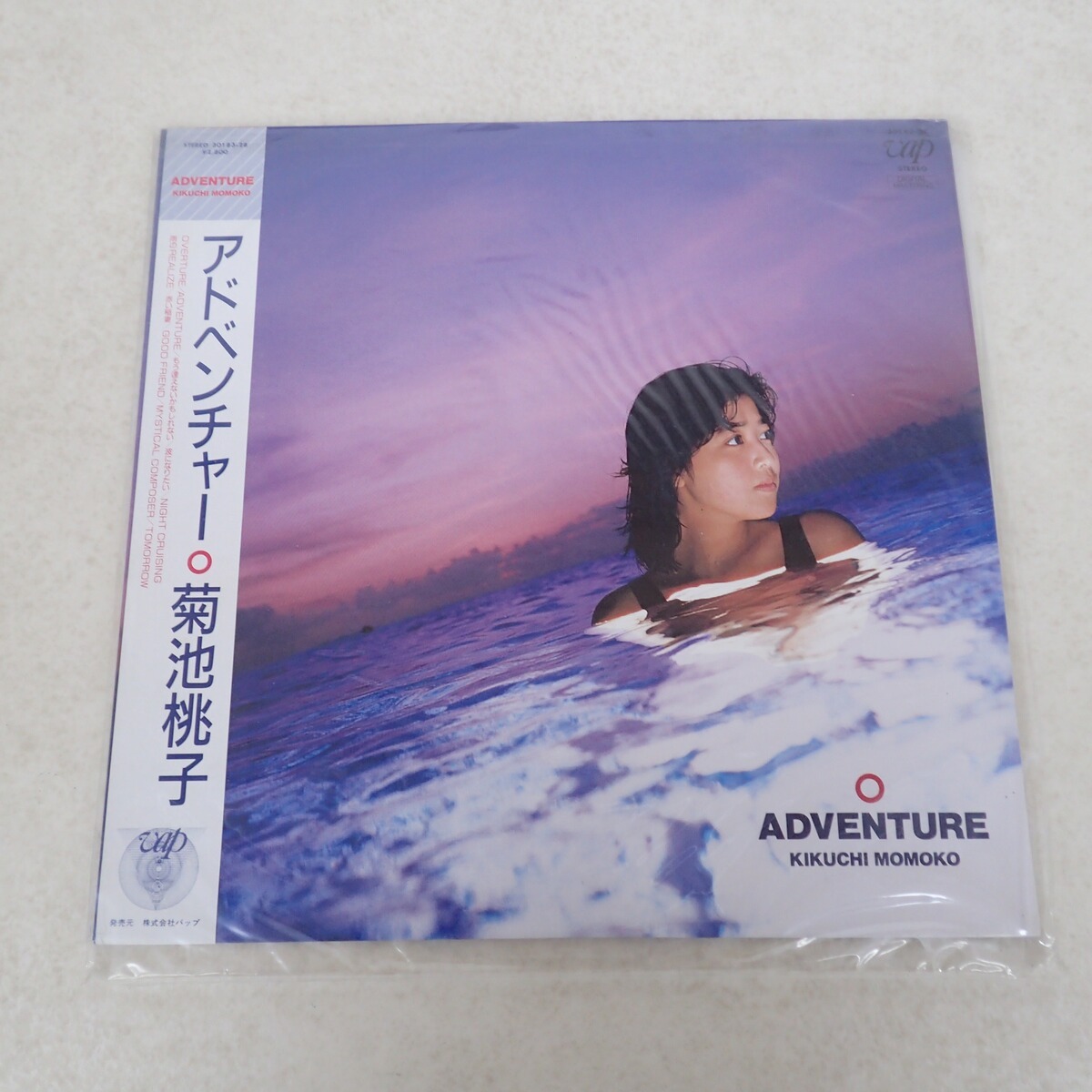 菊池桃子 LPレコード アドベンチャー 【IO