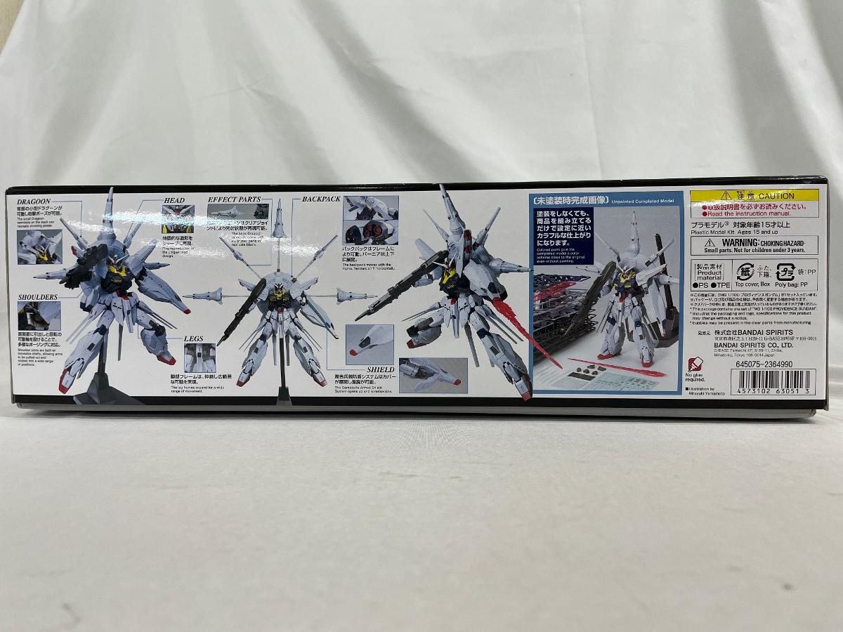 未開封】MG 機動戦士ガンダムSEED プロヴィデンスガンダム 1/100