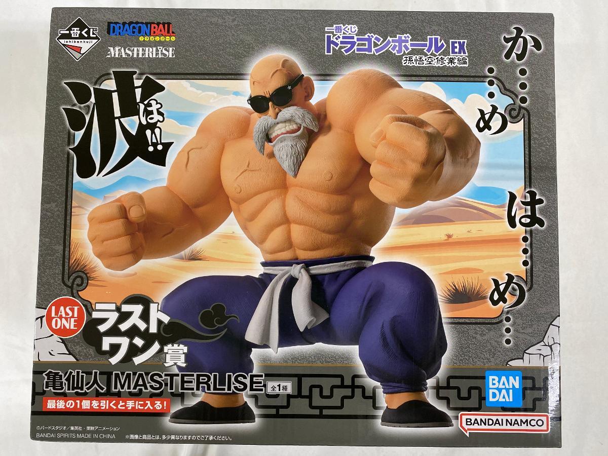 一番くじ ドラゴンボール EX 孫悟空修業編｜一番くじ倶楽部