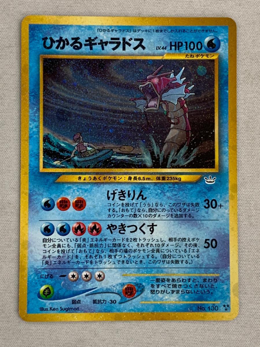 🌟ENTIRE GENERATION 6 POKEMON CARD COLLECTION🌟 # 650-721