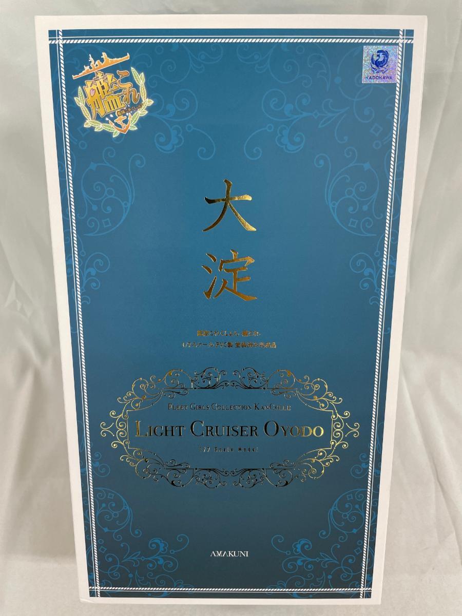 【未開封】大淀 通常版 「艦隊これくしょん艦これ」 1/7 制 月刊ホビージャパン志上通販＆ホビージャパン限定