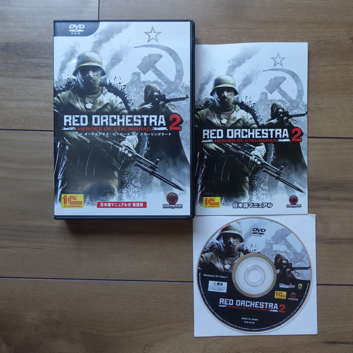 RED ORCHESTRA 2 красный o-ke -тактный la2 английская версия японский язык manual есть RED ORCHESTRA 2 красный o-ke -тактный la2 английская версия японский язык manual есть