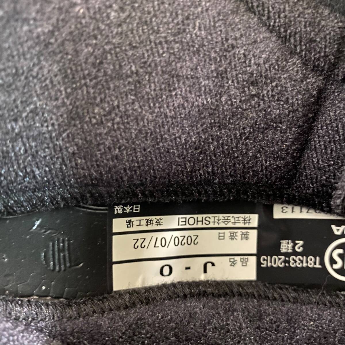 【美品】 SHOEI ショウエイ J.O ジェットヘルメット S(55cm)サイズ 青系 ブルー系 20483-100