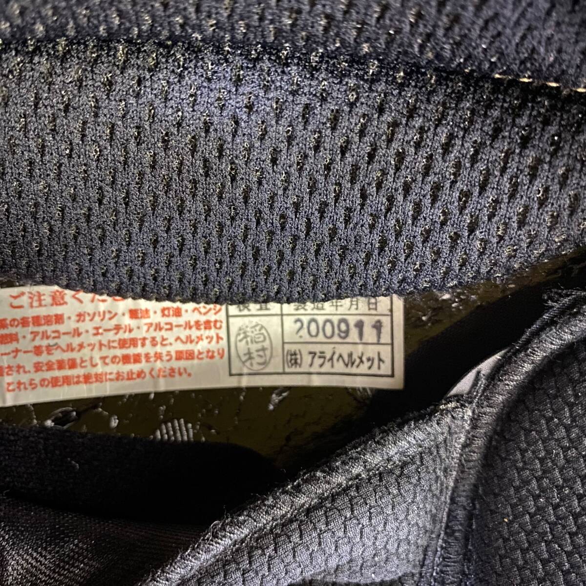 【美品】 Arai アライ CLASSIC AIR ERA ヘルメット　※スモークシールド付き S(55-56cm)サイズ オレンジ系 黒系 ブラック系 20484-100