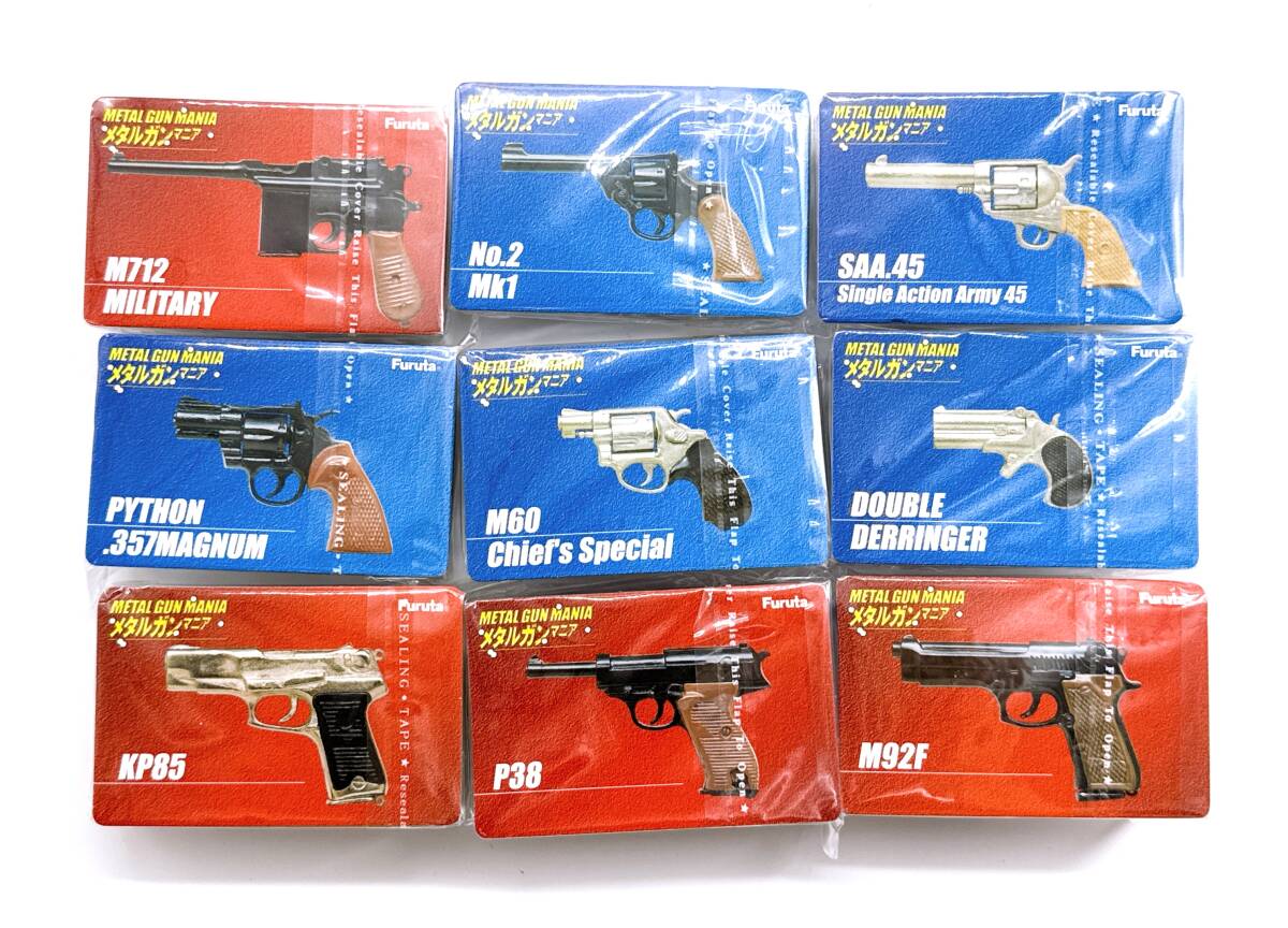 【6116】メタルガンマニア ミニモデル 全9種 NRTAL GUN MANIA 6116】メタルガンマニア ミニモデル 全9種 NRTAL GUN MANIA