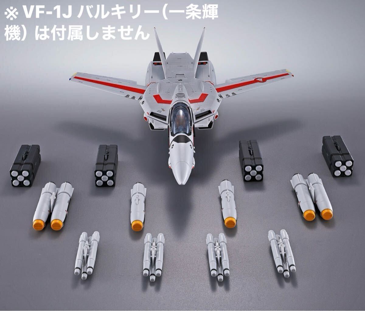 DX超合金 劇場版 VF-1S ストライクバルキリー （一条輝機） メカニックエディション & VF-1対応ミサイルセット_画像4