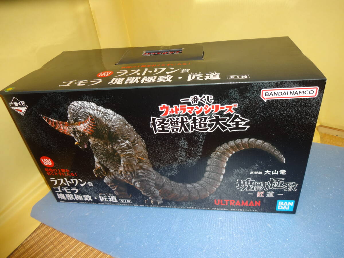 【美品】JR東日本 12番線 ラストトレイン 乗車記念 美品】JR東日本 12番線 ラストトレイン 乗車記念 コレクション