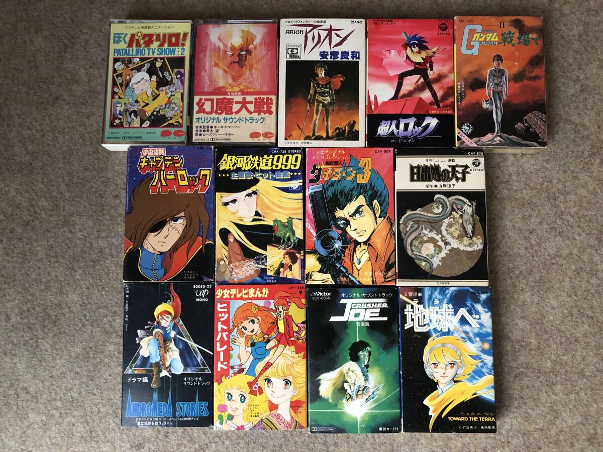 Item photo