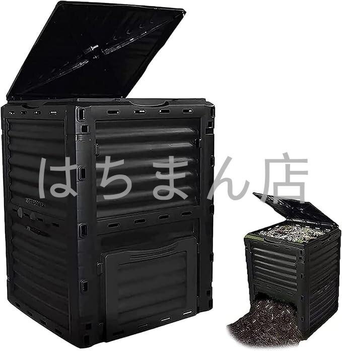 300L 堆肥容器 屋外 ガーデン 堆肥コンポスター特大の食品廃棄物コンポスト容器 土壌改良材発酵 容器 植物樹皮腐葉バーク堆肥処理容器