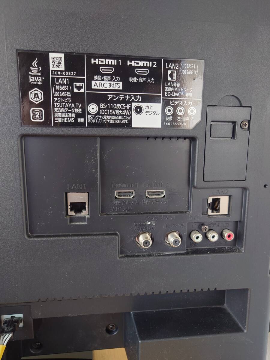 ♪三菱 液晶テレビ LCD-S40BHR10 40型 BDレコーダー/HDD1TB 2018