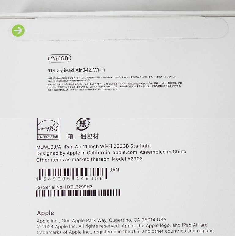 item_image_9
