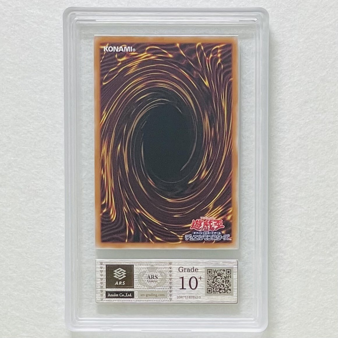 遊戯王 ARS10 25thシークレット 3点セット - メルカリ