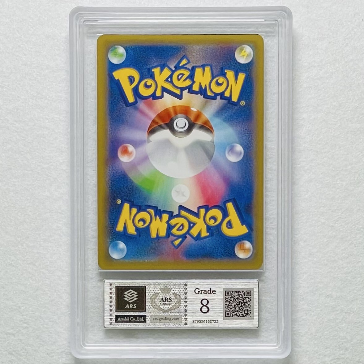 ARS8】アルセウス Arceus ポケカ ARS鑑定8 PSA 鑑定品 芸術品