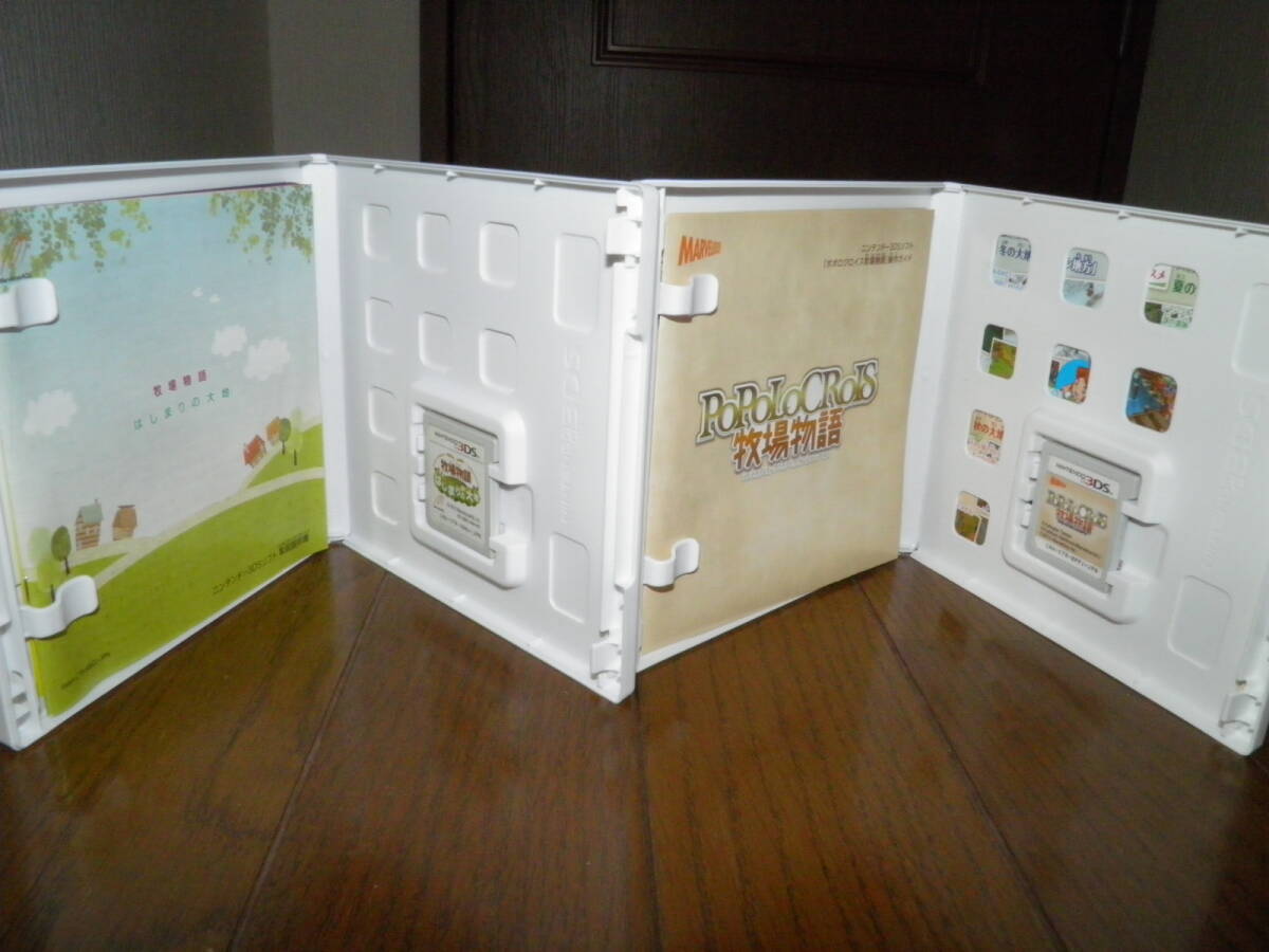 DS 3DS　牧場物語 シリーズ8本　はじまりの大地 ふたごの村+ ポポロクロイス コロボックルステーション キミと育つ島 キラキラ太陽_画像5