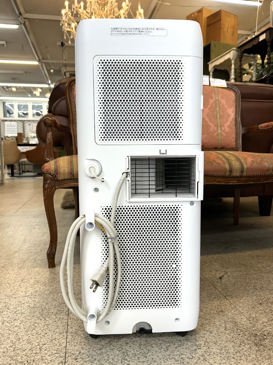 【美品・動作確認済】アイリスオーヤマ IPA-2203G(2022年製) 1円~□美品 動作確認済 2022年製 ポータブルクーラー 7畳