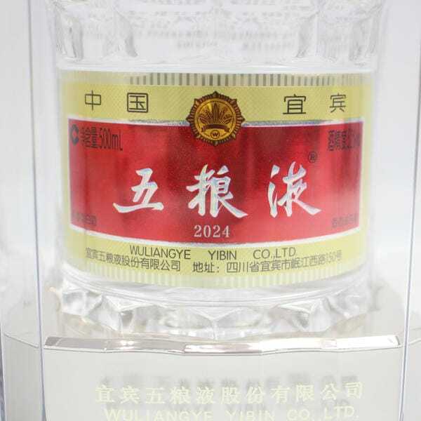 常温便】【白酒】五粮液 500ml×6本入 52° : 楽商事株式会社
