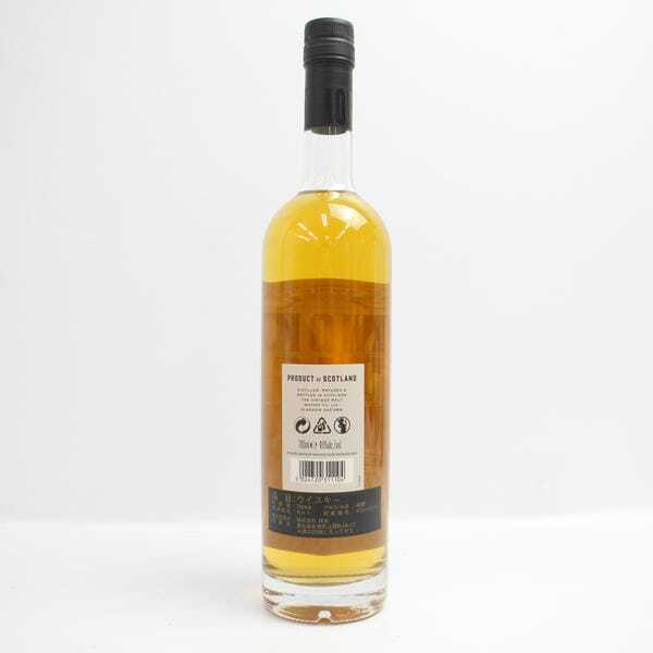 1 иен ~SMOKE STACK( затонированный s tuck ) Limited Edition 46% 700ml X25F050147