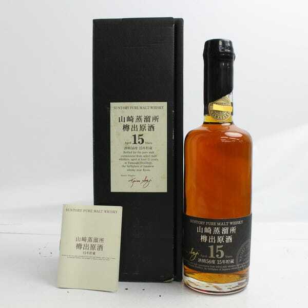 【限定特価】 SUNTORY（サントリー）山崎蒸溜所 樽出原酒 ※蝋 600ml 56％ 15年 ウイスキー