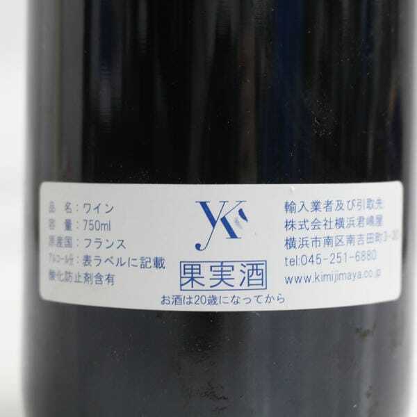 Domaine Auguste Clape（ドメーヌ オーギュスト クラープ）コルナス 2010 14％ 750ml U25E210010