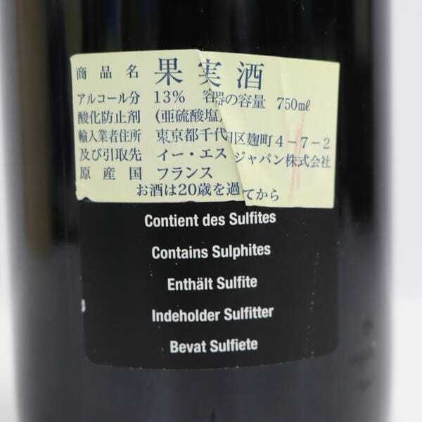 Michel Bonnefond（ミシェル ボンヌフォン）リュショットシャンベルタン グランクリュ 2003 13.5％ 750ml F24H280011