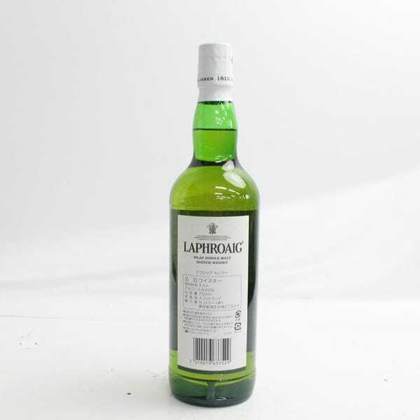 1円~LAPHROAIG（ラフロイグ）セレクト 40％ 700ml X25E270034