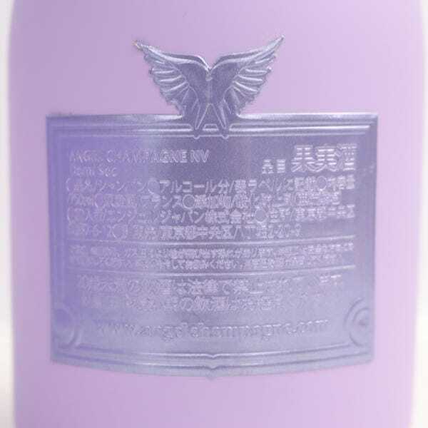 1円~ANGEL（エンジェル）ドゥミセック リミテッド ハロウィン パープル レザータイプ 12.5％ 750ml S25E150091