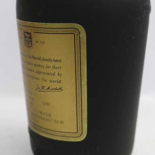 1円~MARTELL（マーテル）VSOP メダイヨン スペシャル リザーブ 40％ 700ml O25F170029