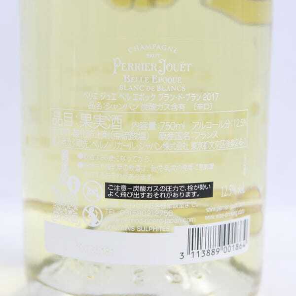 1円~PERRIER-JOUET（ペリエ ジュエ）ベル エポック ブラン ド ブラン 2017 12.5％ 750ml O25F170008