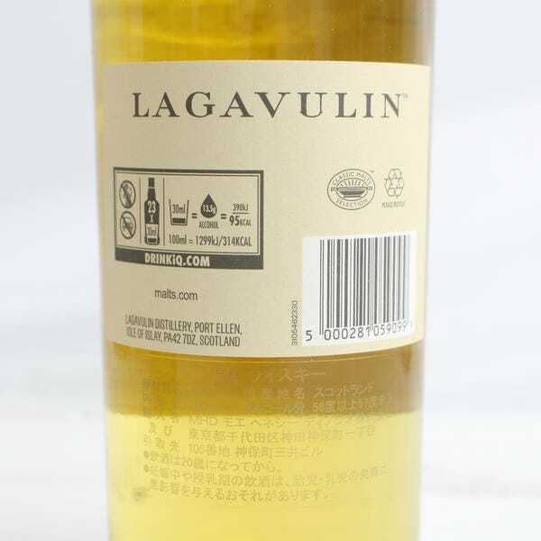 1円~LAGAVULIN（ラガヴーリン）12年 スペシャルリリース 2019 56.5％ 700ml S25F220041
