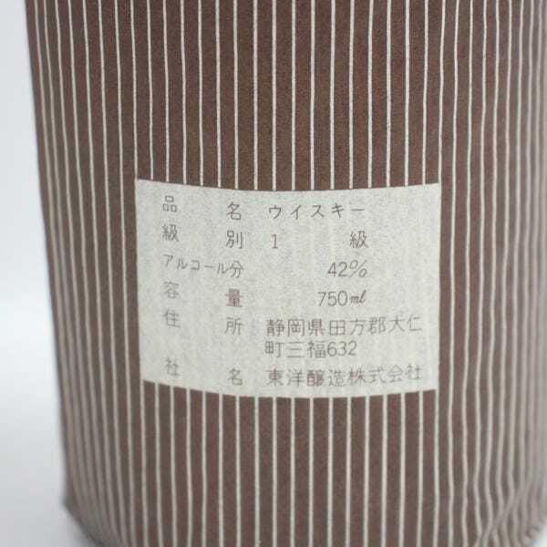 1 иен ~[2 шт. комплект ] Восток . структура J.B.A Байрон 42% 750ml R25F170036