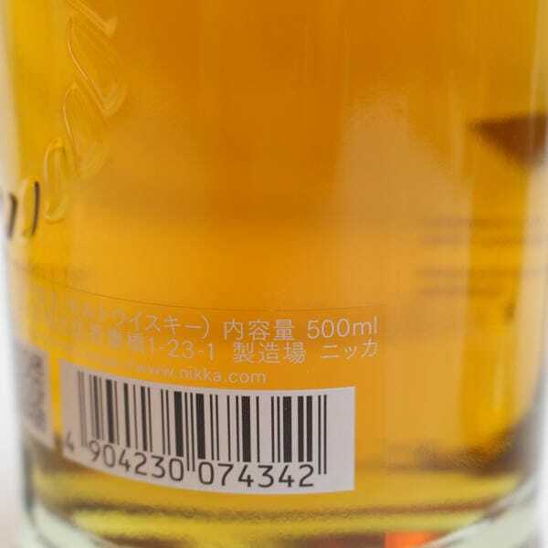 1 иен ~[3 шт. комплект ]NIKKA(nika) Frontier 48% 500ml X25F230062