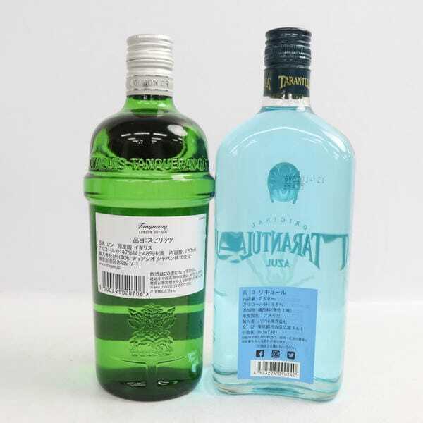 1 иен ~[2 шт. комплект ] Spirits разнообразные ( язык карри London do Rizin 47.3% 750ml и т.п. )T25F200077