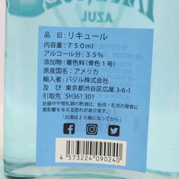 1 иен ~[2 шт. комплект ] Spirits разнообразные ( язык карри London do Rizin 47.3% 750ml и т.п. )T25F200077