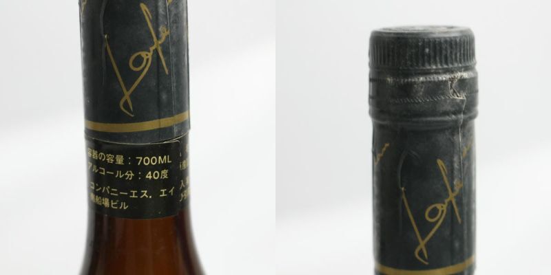 1 иен ~[3 шт. комплект ] бренди разнообразные ( автомобиль to- Poe reXO штраф Champagne 40% 700ml и т.п. )X25F200005