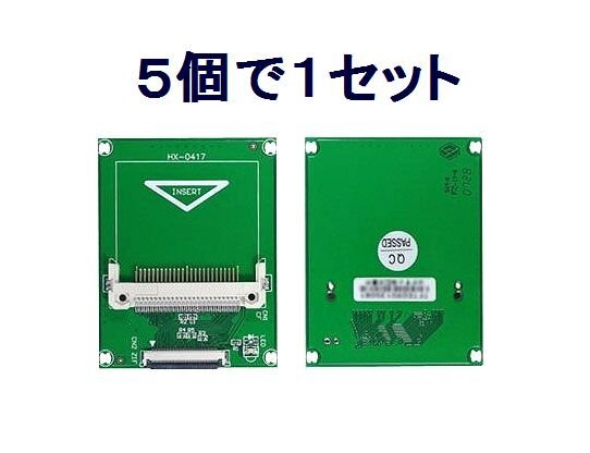  новый товар CF карта -IDE изменение адаптер ×5 шт 64GB/UDMA соответствует 