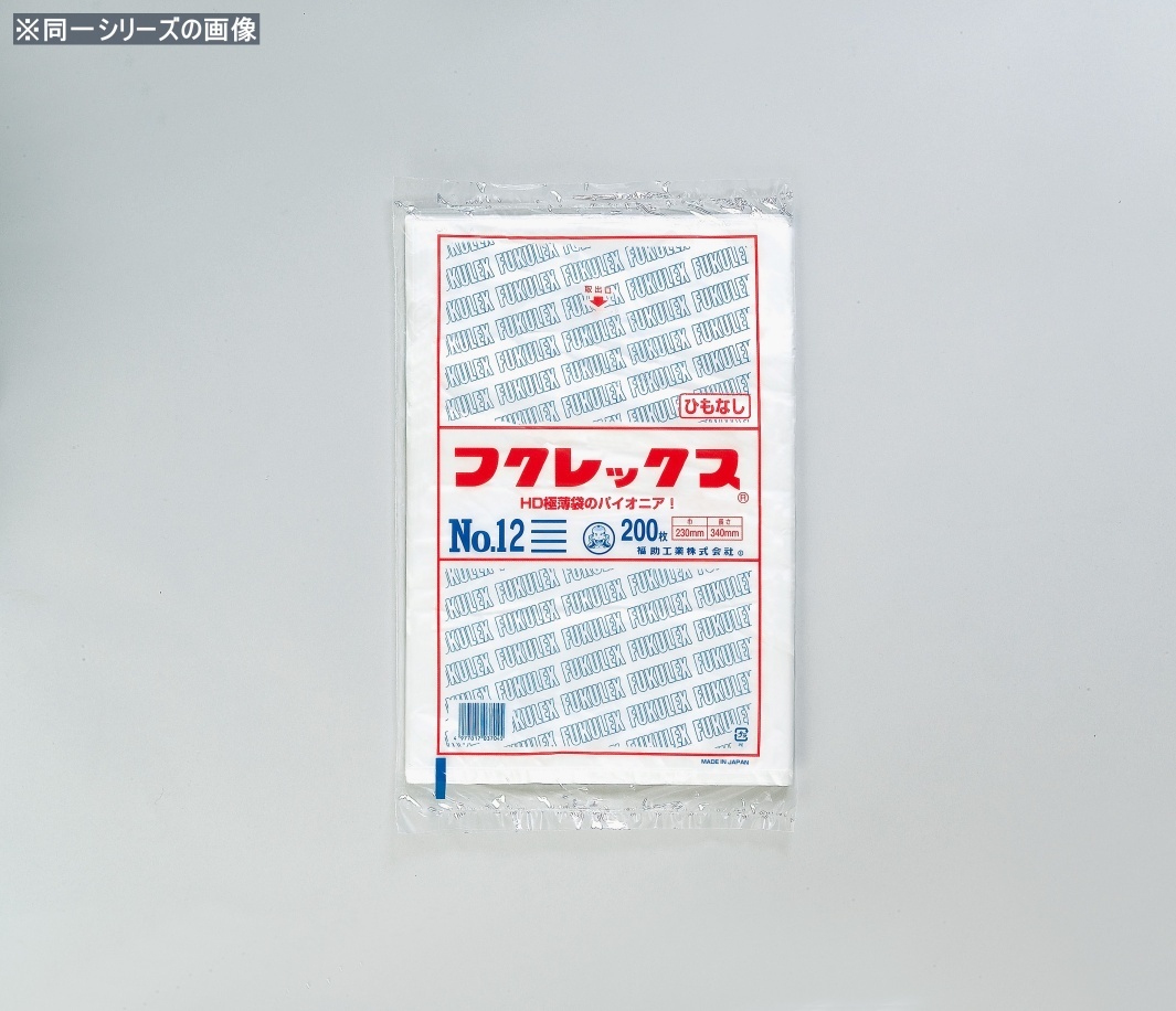 規格袋 フクレックス新　No.８（紐なし）〈２００枚〉 【10袋】 福助工業 業務用 スーパー 飲食店 持ち帰り袋_画像1