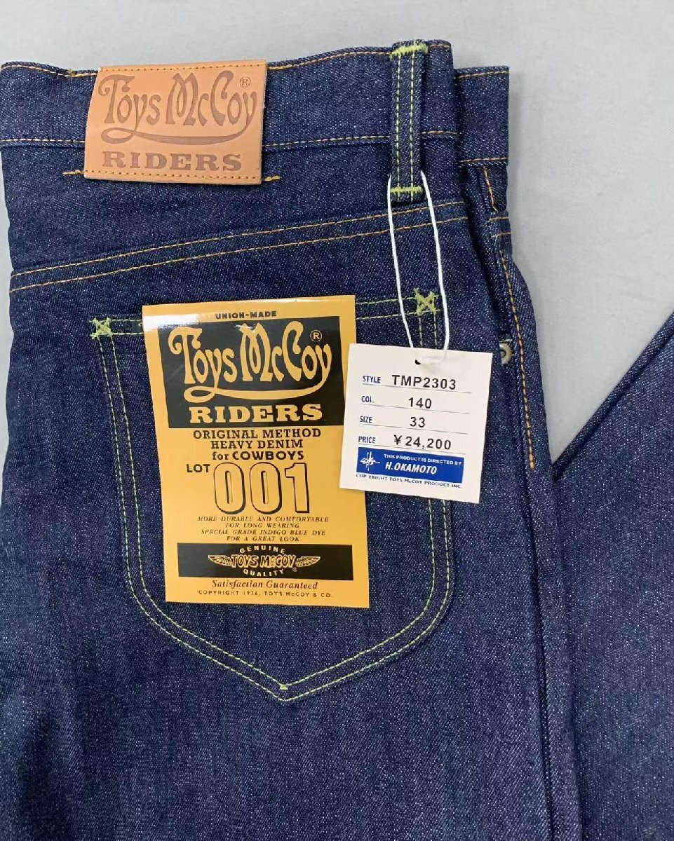 TOYS McCOY トイズマッコイ デニムパンツ ジーンズ ライダース 33サイズ LOT 001Z RIDERS