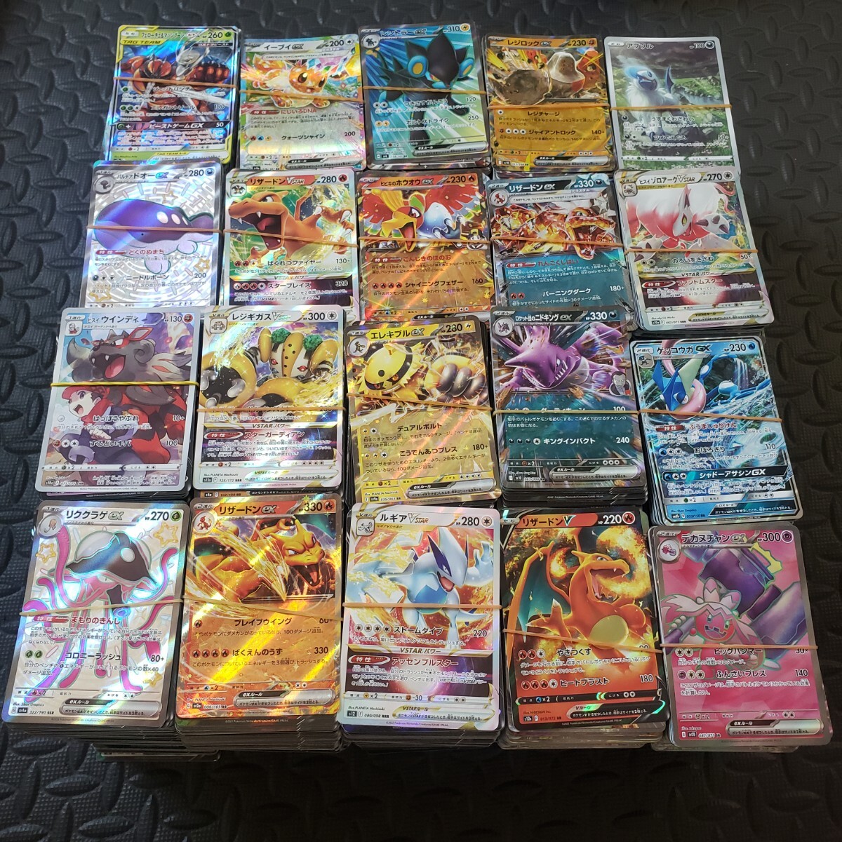 ポケモンカード GX・ RR ・ar ・CHRまとめ売り 92枚 - メルカリ