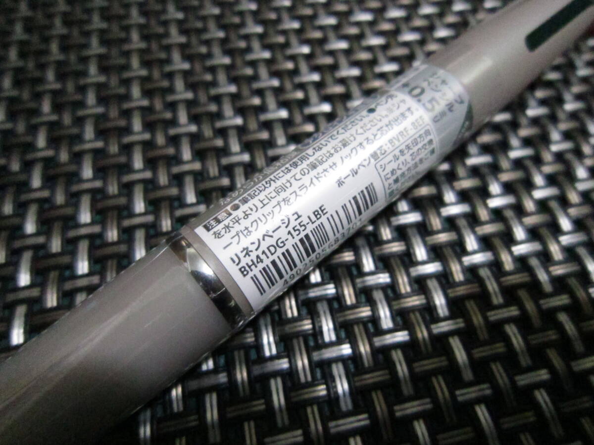 ☆新品未使用 PILOT パイロット 多機能筆記具 ドクターグリップ4+1 4色ボールペン0.5mm+シャープ0.5mm リネンベージュ BH41DG-155-LBE_画像2