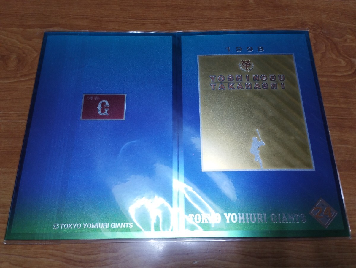 ★1998年 ジャイアンツ 読売ジャイアンツ 東京読売巨人軍 巨人 高橋由伸 テレカ テレホンカード 記念品(｀ー′)★