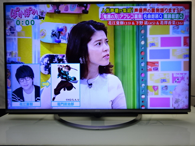 A407/美品☆SHARP 55型 4K/WIFI/YouTube/テレビ/2018年制★L(fēng)C-55US45 （店頭手渡し可能）