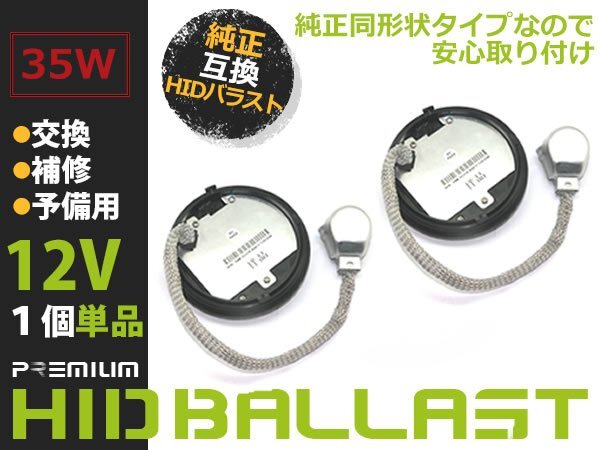 新品 LEXUS レクサス LS460/460L USF40系 純正OEM HID バラスト ヘッドライト D4S D4R 純正同形狀 キセノン ヘッドランプ