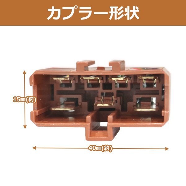 コムテック エンジンスターター 専用 ハーネス ホンダ エディックス BE1～4系 Be-863 互換品 エンジン スタート ケーブル 配線