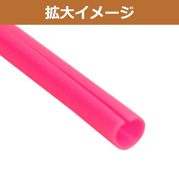 スポークスキン 230mm 72本 スポークラップ スポークカバー スポークホイール裝著車に ピンク 桃 ハーレー XL883C XLH883 XL1200C/X/V