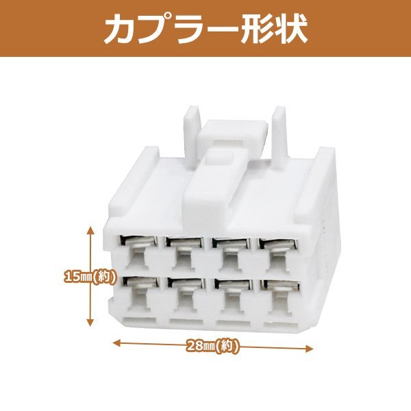 コムテック エンジンスターター 専用 ハーネス Be-160 互換品 トヨタ アルテッツァ ジータ E1#系 エンジン スタート ケーブル 配線