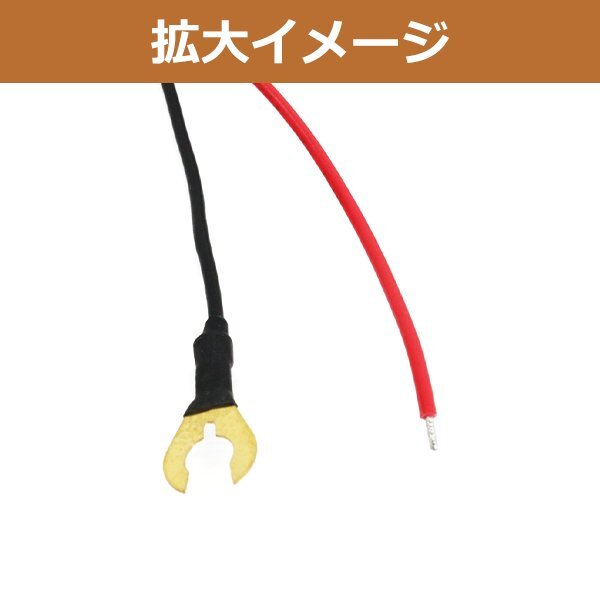 直接配線(xiàn)コード レーダー探知機(jī) ZERO 802V 電源 ハーネス コムテック ZR-02 同等品 ACC線(xiàn) IG線(xiàn) オプション パーツ ドラレコ 直接電源