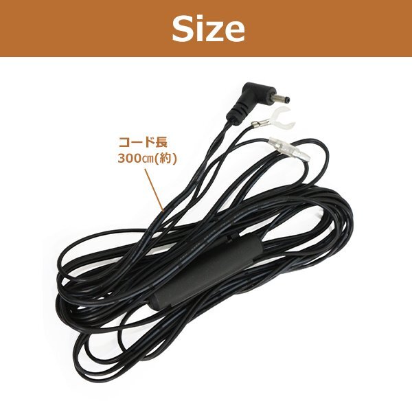 ドライブレコーダー TR-350 専用 電源直結コード 丸型端子 電源配線 RO-103 同等品 ヒューズ電源 接続 ハーネス ダイレクト 直接 直結