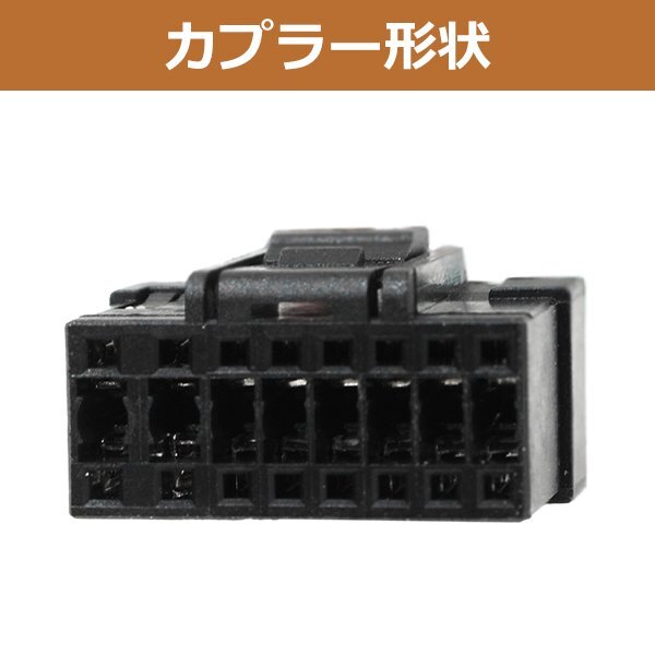 トヨタ ダイハツ 専用 ダイレクト変換 コード 10P 6P 20P イクリプス カーナビ 16P AVN-SZ05i 電源 配線 コネクター CDチェンジャー 接続
