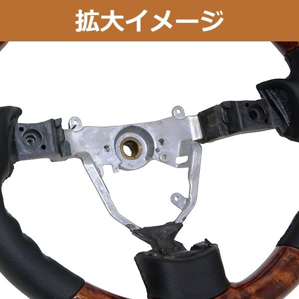 ムーヴ(ムーブ/MOVE) L175S/L185S ステアリング 茶木目 ノーマルグリップ コンビ ハンドル 純正交換タイプ ダイハツ スタンダードレザー